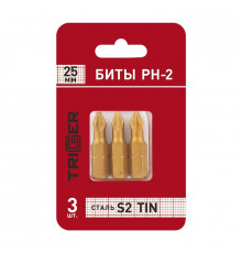 Биты Trigger 84971 Профи PH-2 25 мм TIN (3 шт.)