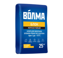 Клей для монтажа блоков ячеистого бетона Волма Блок мороз., 25 кг