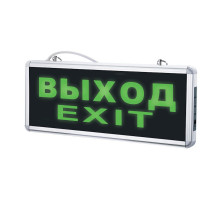 Светильник LED аварийный выход, эвакуационный, 6500К, 1Вт, IP20