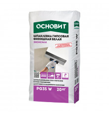 Шпаклевка гипсовая Основит Эконсилк PG35W Т-35 белая, 20 кг