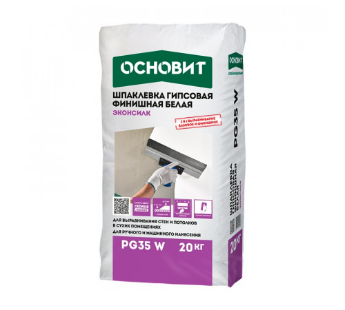 Шпаклевка гипсовая Основит Эконсилк PG35W Т-35 белая, 20 кг