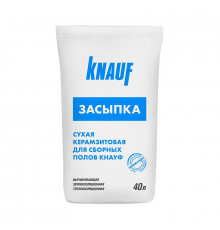 Засыпка сухая керамзитовая для пола Knauf, 40 л