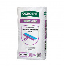 Шпаклевка гипсовая финишная Основит Элисилк PG36 W (Т-36) белая, 20 кг