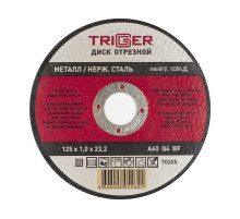 Диск отрезной Trigger 70305 125х1,0х22,2 мм по металлу и нерж. стали