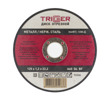 Диск отрезной Trigger 70306 125х1,2х22,2 мм по металлу и нерж. стали