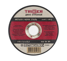 Диск отрезной Trigger 70303 115х1,6х22,2 мм по металлу и нерж. стали