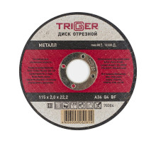 Диск отрезной Trigger 70304 115х2,0х22,2 мм по металлу
