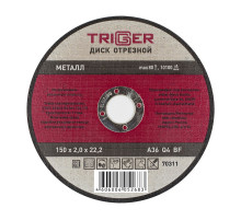 Диск отрезной Trigger 70311 150х2,0х22,2 мм по металлу