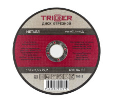 Диск отрезной Trigger 70312 150х2,5х22,2 мм по металлу