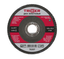 Диск лепестковый Trigger 70357 по металлу 125х22 мм P40