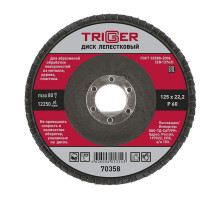 Диск лепестковый Trigger 70358 по металлу 125х22 мм P60