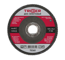 Диск лепестковый Trigger 70360 по металлу 125х22 мм P100