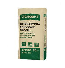 Штукатурка для МН и РН Основит Техно PG26/1 MW гипсовая белая, 30 кг