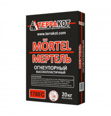 Кладочная смесь Терракот Мертель, огнеупорная, 20 кг