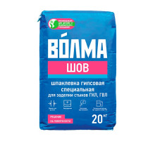 Шпаклевка гипсовая Волма Шов для заделки стыков ГВЛ, ГКЛ, 20 кг