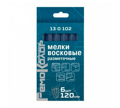 Мелки разметочные восковые синие 120 мм, 6 шт.