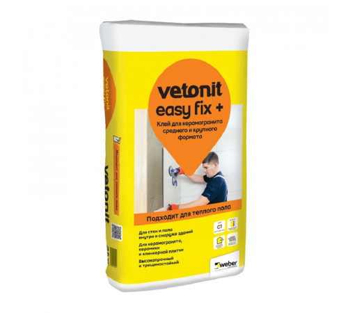 Клей для керамогранита среднего и крупного Vetonit Easy Fix+ (25 кг)