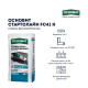 Стяжка пола Основит Стартолайн FC41 H (Т-41), 25 кг
